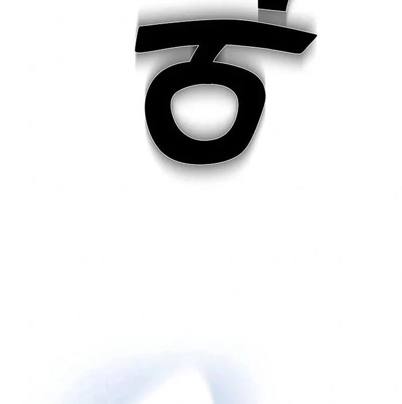 Kiếm Thần Đến Từ Tận Thế Chapter 1 - 233