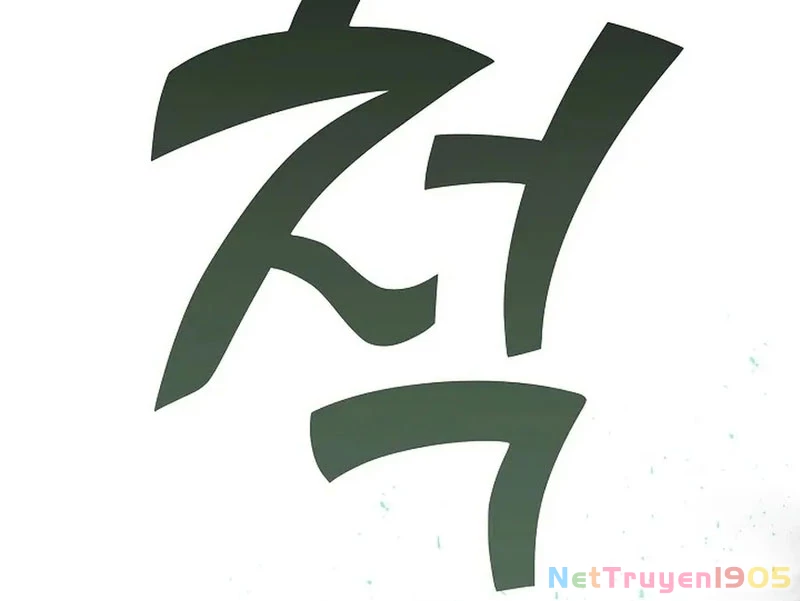 Kiếm Thần Đến Từ Tận Thế Chapter 2 - 112