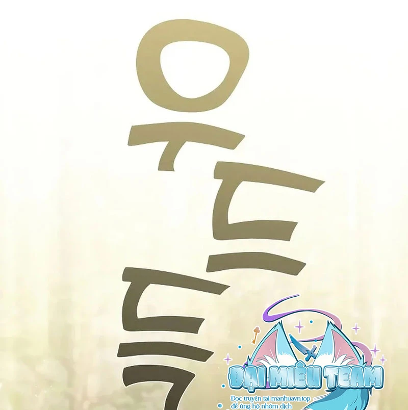 Kiếm Thần Đến Từ Tận Thế Chapter 2 - 143