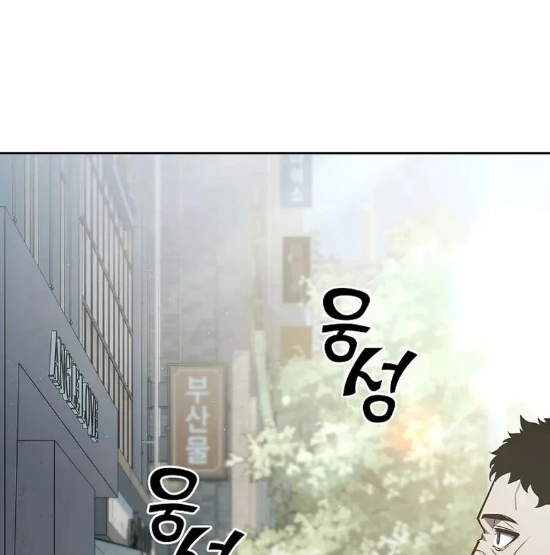 Kiếm Thần Đến Từ Tận Thế Chapter 3 - 143