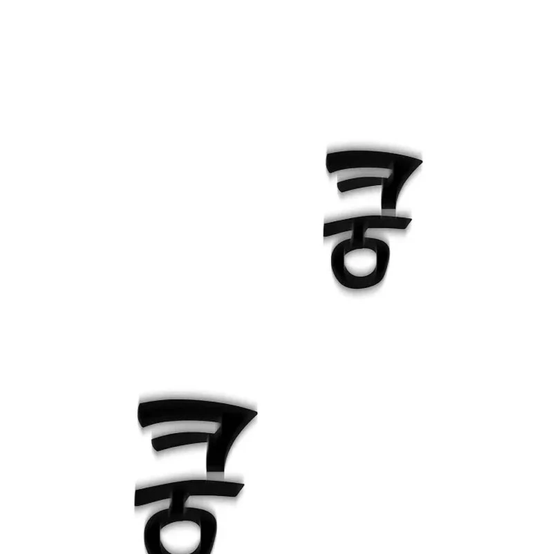 Kiếm Thần Đến Từ Tận Thế Chapter 3 - 193