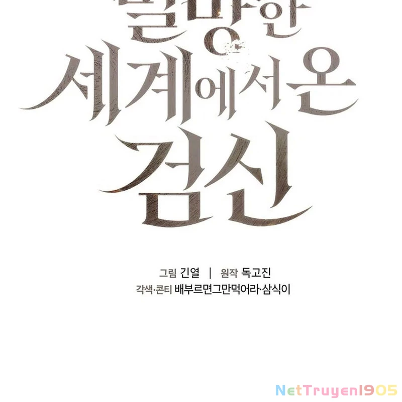 Kiếm Thần Đến Từ Tận Thế Chapter 4 - 22