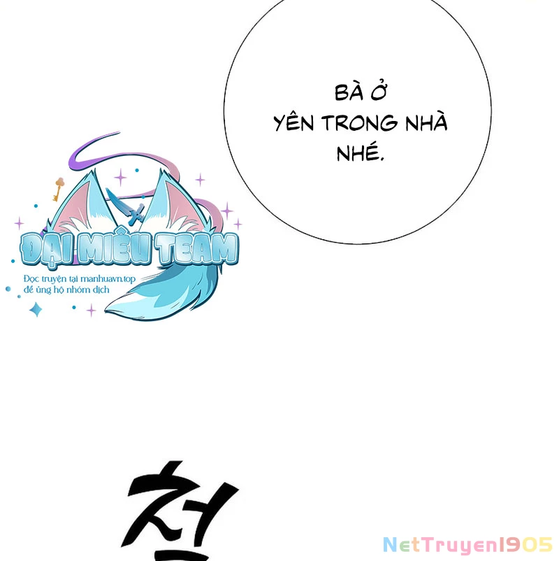 Kiếm Thần Đến Từ Tận Thế Chapter 4 - 83