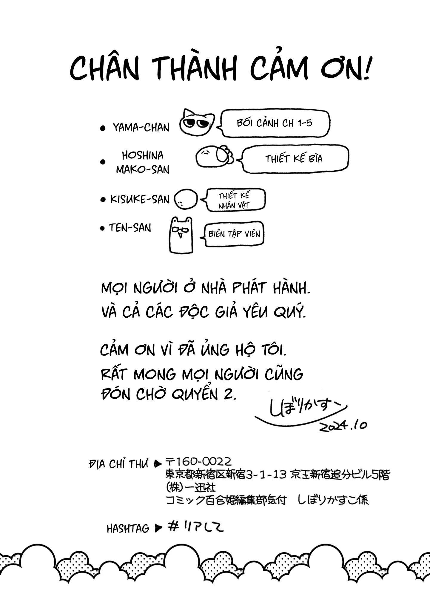 Ở Đời Thực Cũng Phải Hạnh Phúc Nhé! Chapter 5.5 - 10