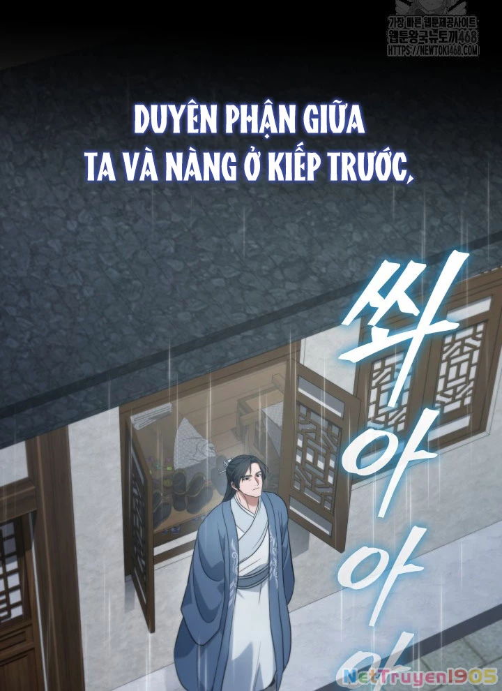 Tiểu Công Tử Của Ân Hạ Thương Đoàn Chapter 22 - 39