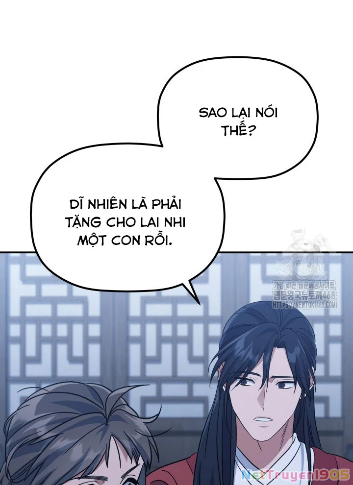 Tiểu Công Tử Của Ân Hạ Thương Đoàn Chapter 22 - 84