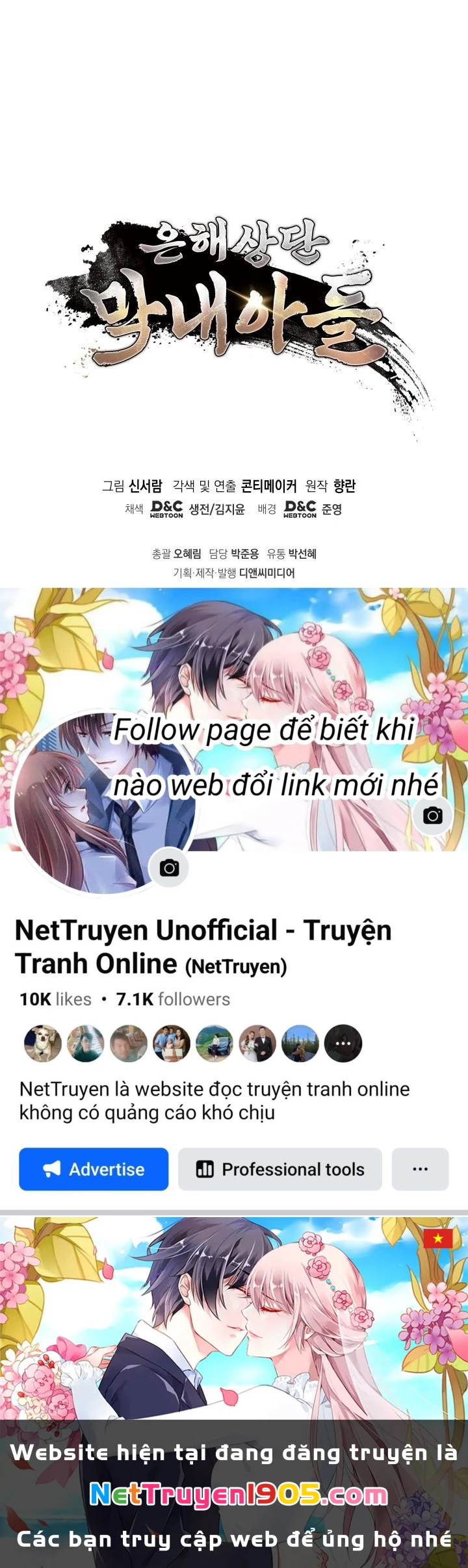Tiểu Công Tử Của Ân Hạ Thương Đoàn Chapter 22 - 129
