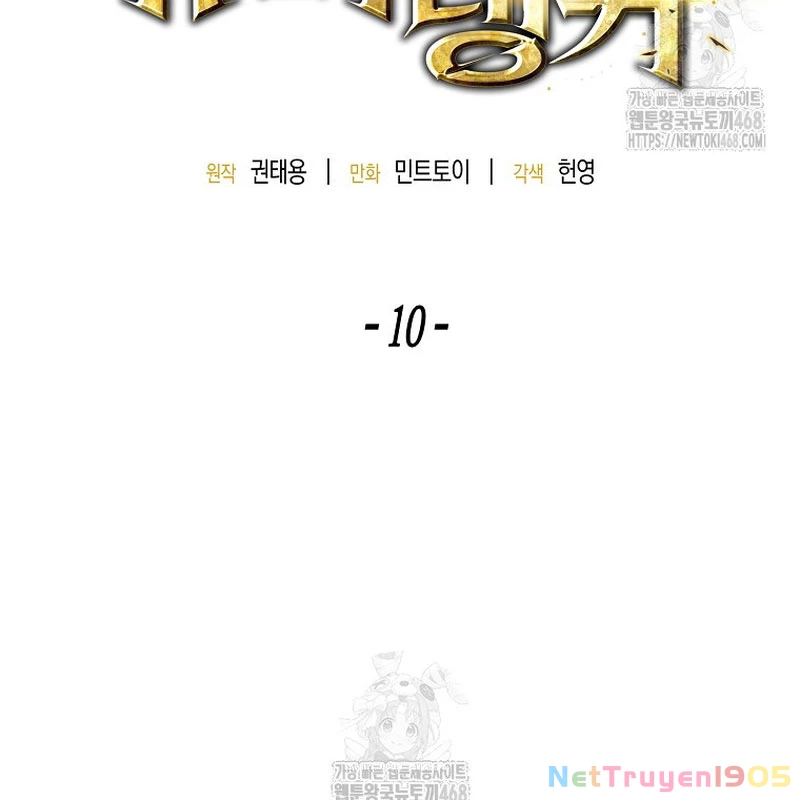 Tanker Tối Thượng Chapter 10 - 15
