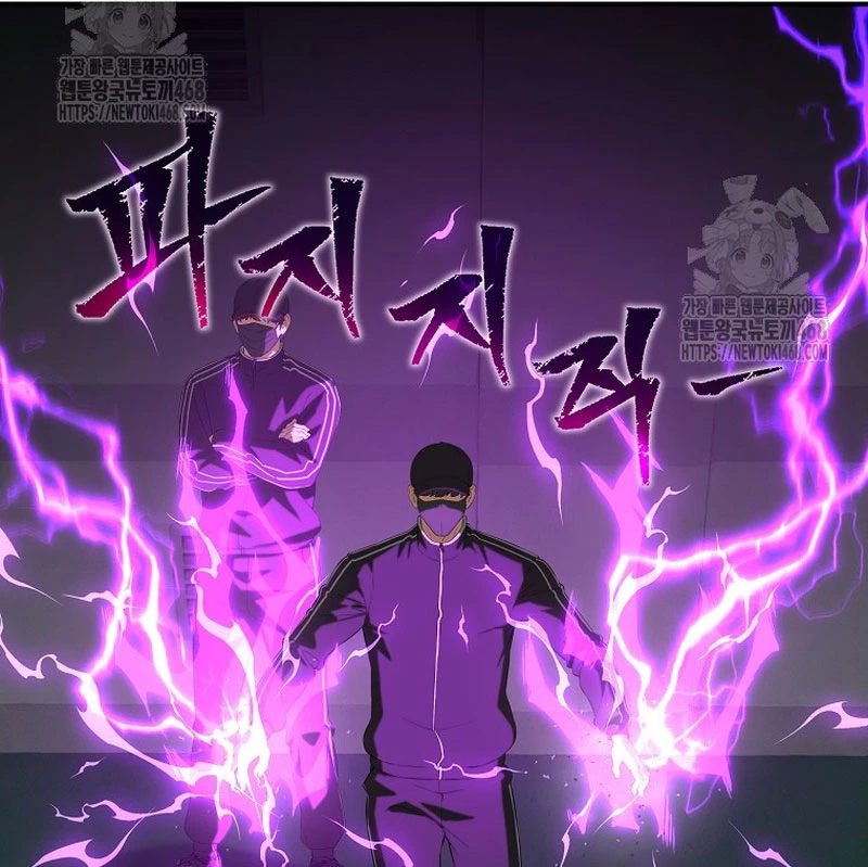 Tanker Tối Thượng Chapter 10 - 129