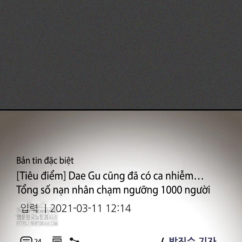 Tanker Tối Thượng Chapter 12 - 42
