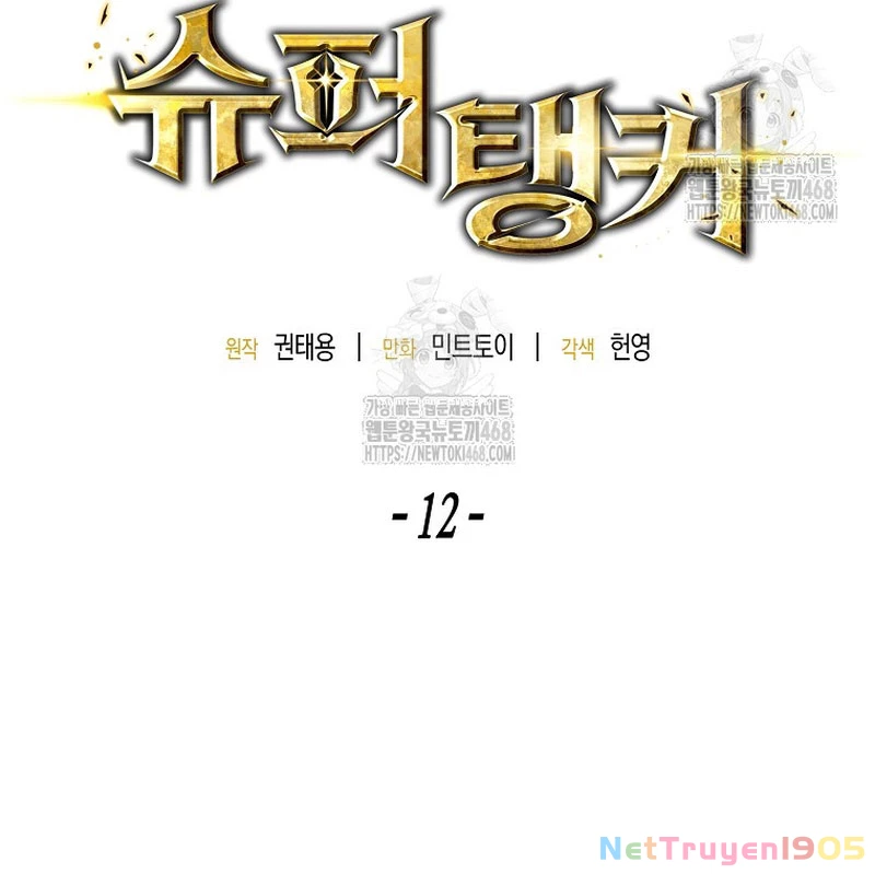 Tanker Tối Thượng Chapter 12 - 77