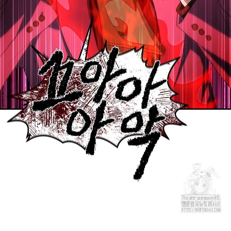 Tanker Tối Thượng Chapter 12 - 110