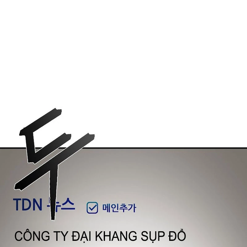 Tanker Tối Thượng Chapter 13 - 54