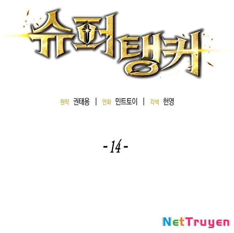 Tanker Tối Thượng Chapter 14 - 101
