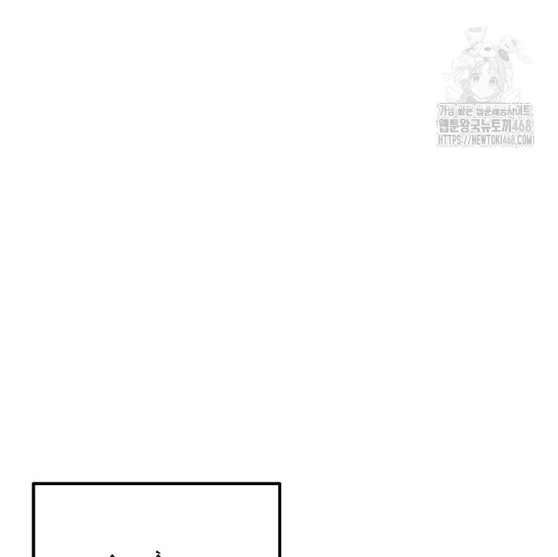Tanker Tối Thượng Chapter 14 - 102
