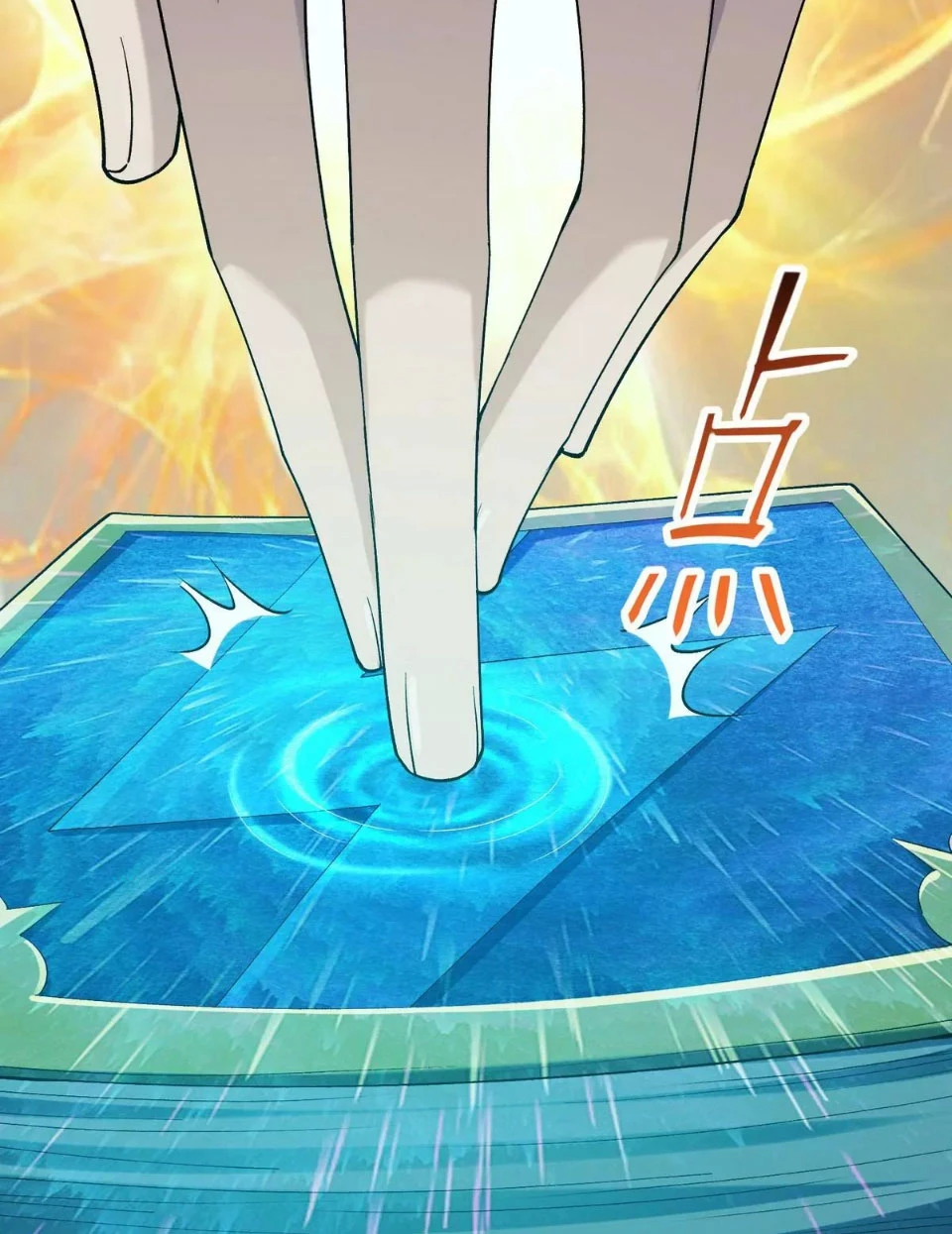 Trùng Sinh Thành Godzilla Chapter 217 - 9