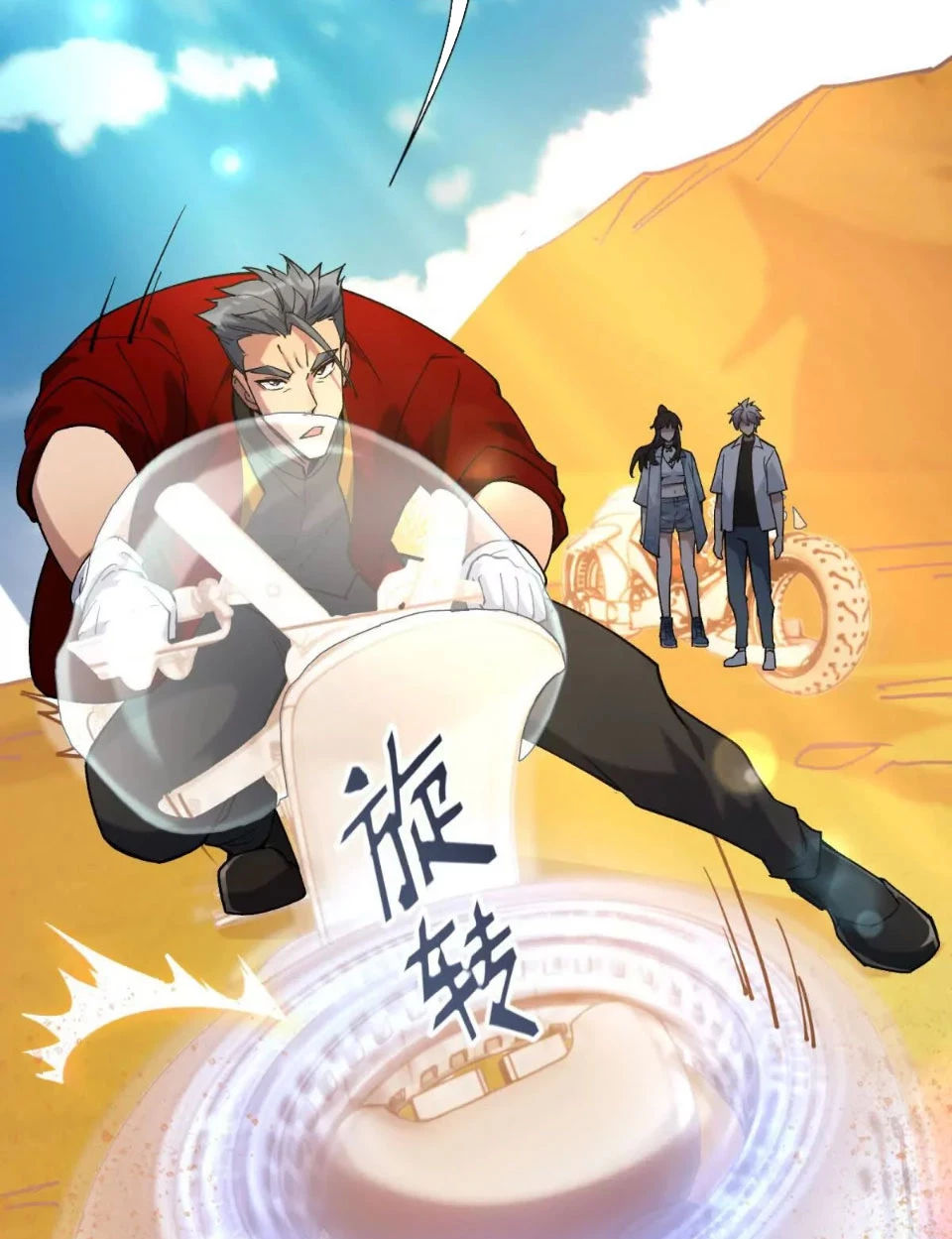 Trùng Sinh Thành Godzilla Chapter 229 - 13