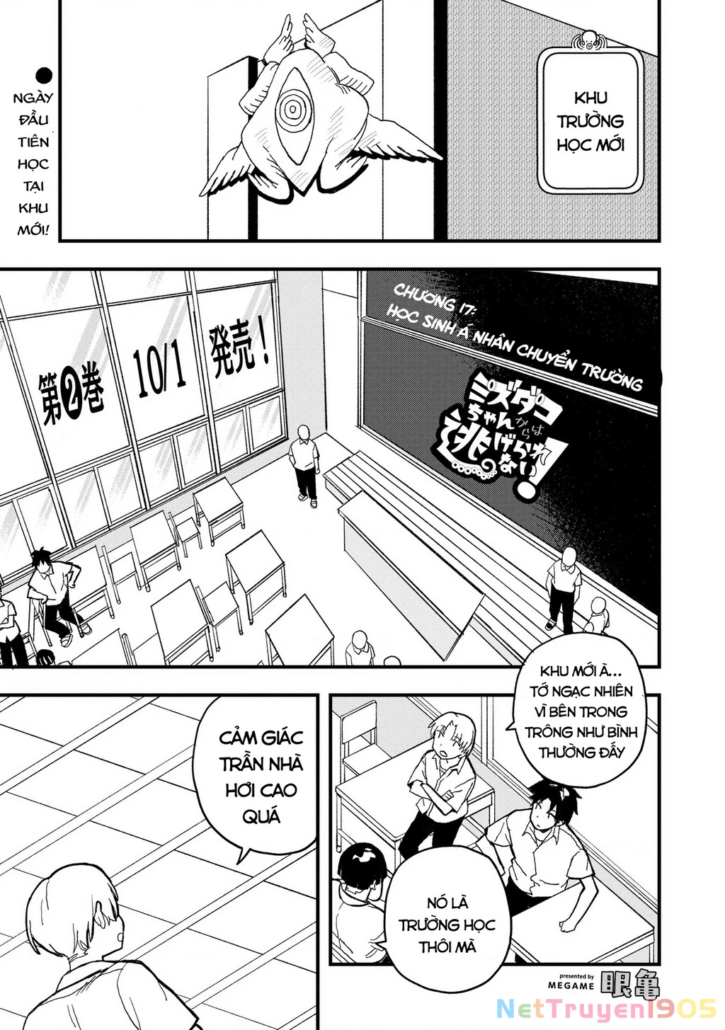 Không thể thoát khỏi Mizudako-chan! Chapter 17 - 2