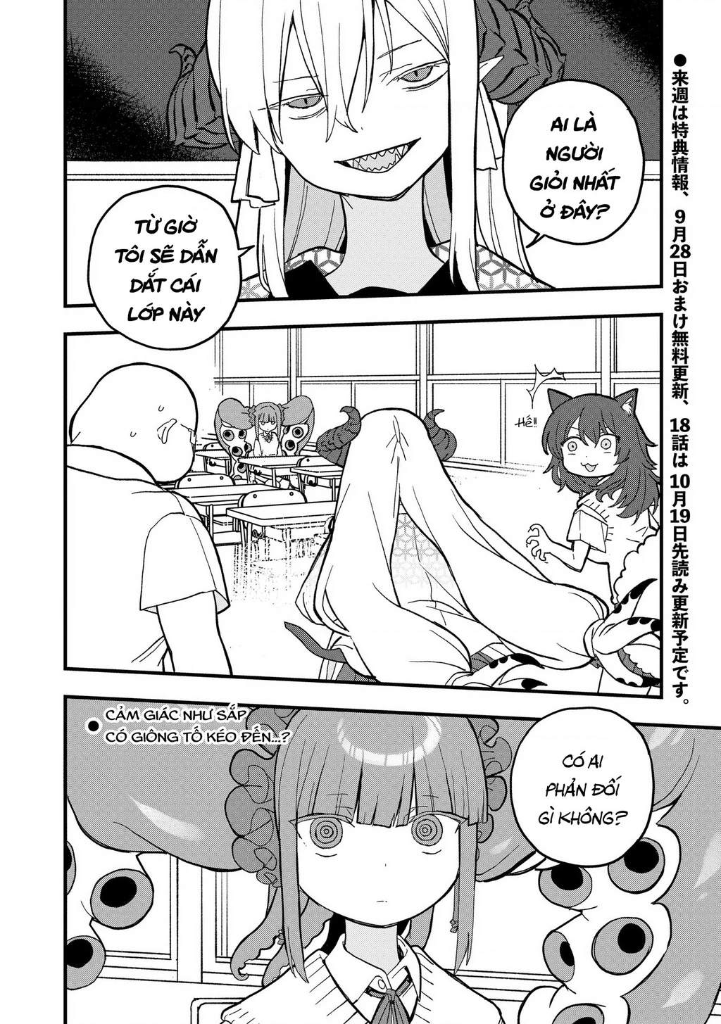Không thể thoát khỏi Mizudako-chan! Chapter 17 - 32
