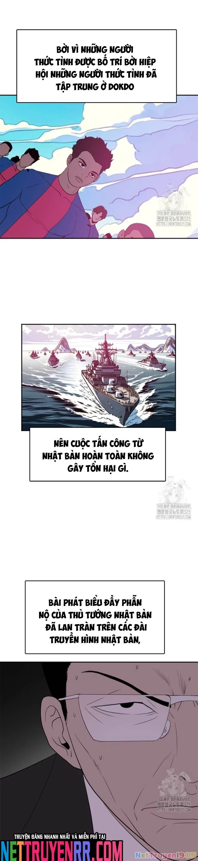 Tôi Nhặt Được Điện Thoại Từ Thế Giới Khác Chapter 222 - 24