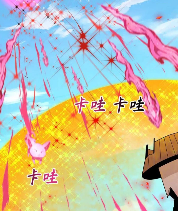 Kỷ Nguyên Kỳ Lạ Chapter 489 - 7