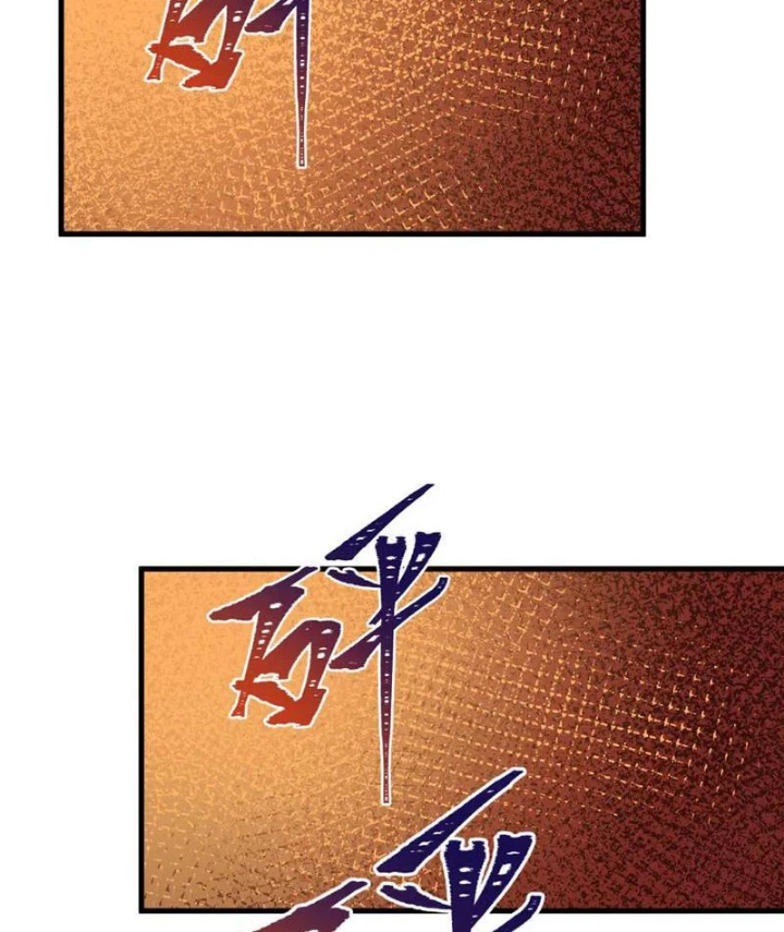 Kỷ Nguyên Kỳ Lạ Chapter 491 - 88