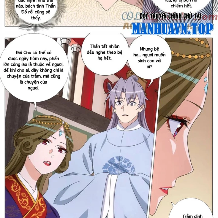 Đại Chu Tiên Lại Chapter 396 - 4