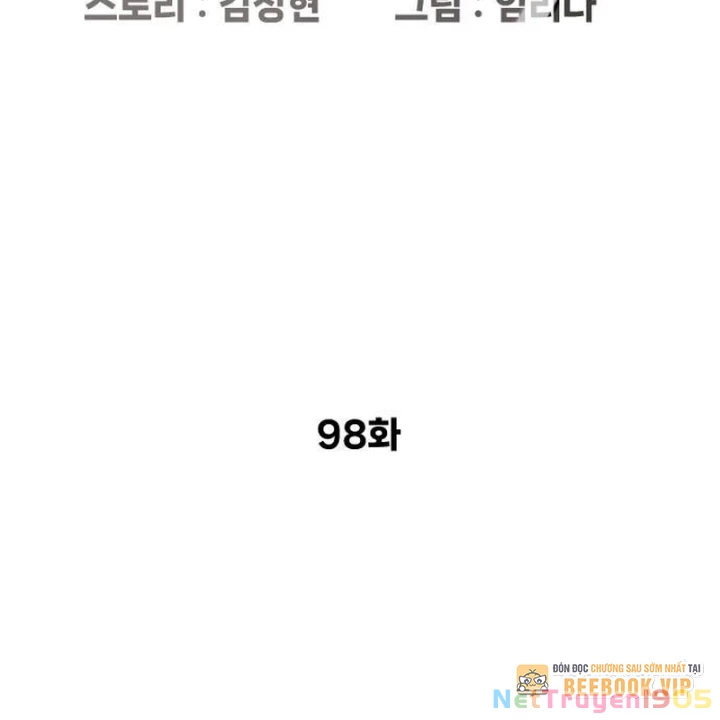 Sát Thủ Peter Chapter 98 - 24