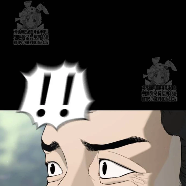 Sát Thủ Peter Chapter 98 - 224