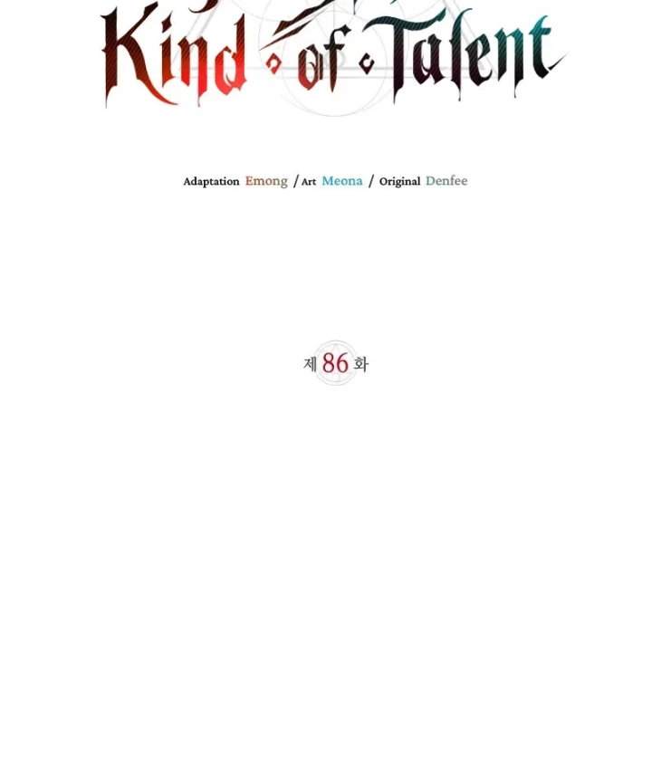 Tôi Không Tài Năng Đến Thế Đâu Chapter 86 - 71