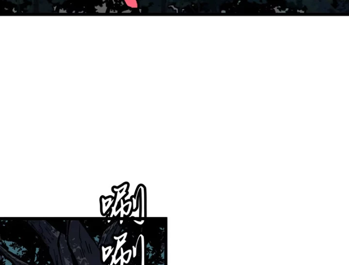 Dị Chi Long Vương Kháng Tất Cả Chapter 5 - 31