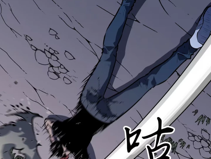 Dị Chi Long Vương Kháng Tất Cả Chapter 5 - 40