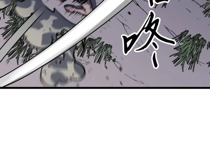 Dị Chi Long Vương Kháng Tất Cả Chapter 5 - 41