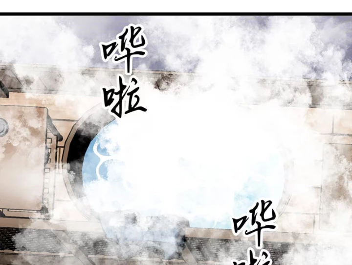 Dị Chi Long Vương Kháng Tất Cả Chapter 5 - 46