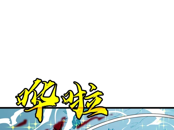 Dị Chi Long Vương Kháng Tất Cả Chapter 5 - 56