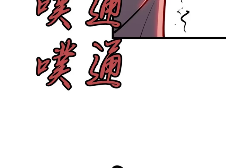Dị Chi Long Vương Kháng Tất Cả Chapter 5 - 92
