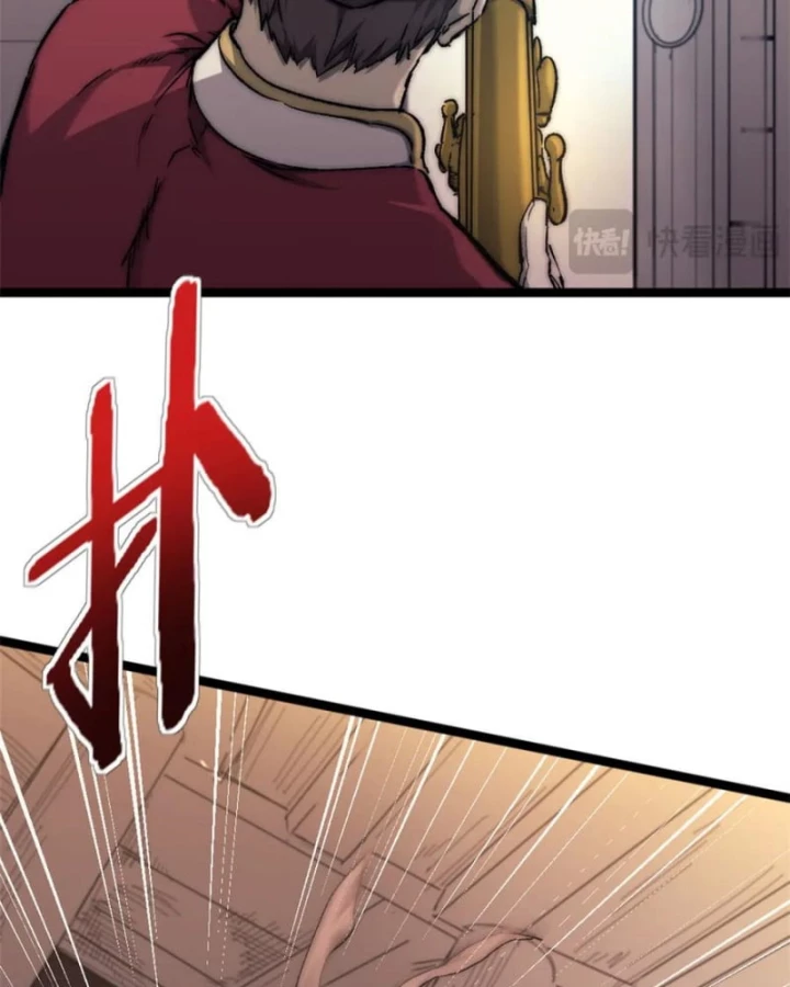 Một Ngày Của Tôi Có 48 Giờ Chapter 92 - Trang 2