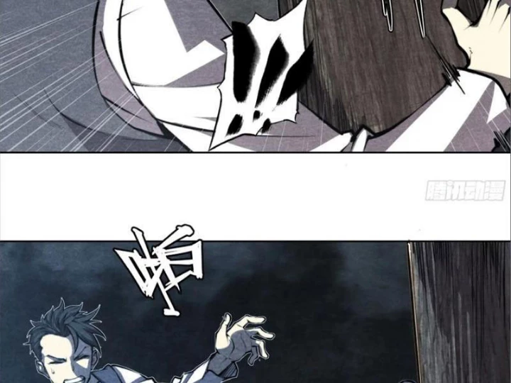 Hoàng Hôn Phân Giới Chapter 7 - 34