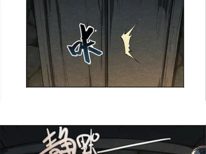 Hoàng Hôn Phân Giới Chapter 7 - 88