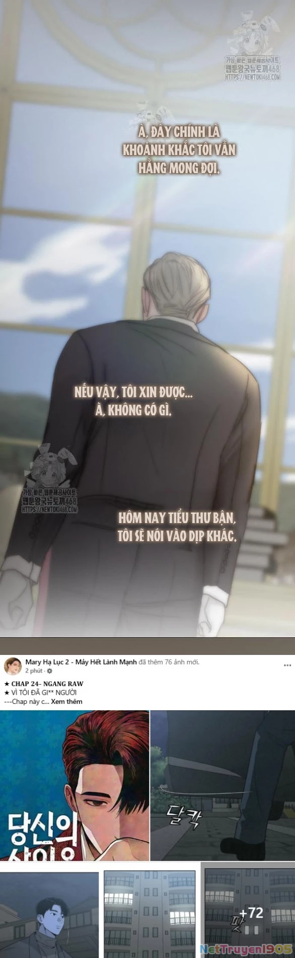 Serena Chapter 115.1 - Trang 2