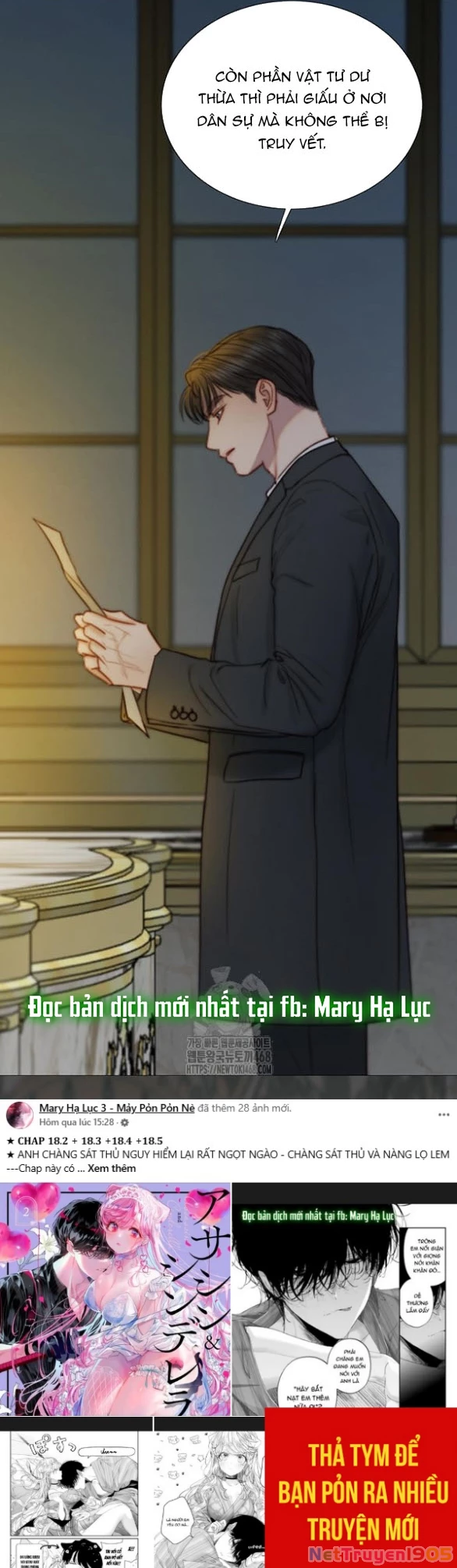 Serena Chapter 115.1 - Trang 2