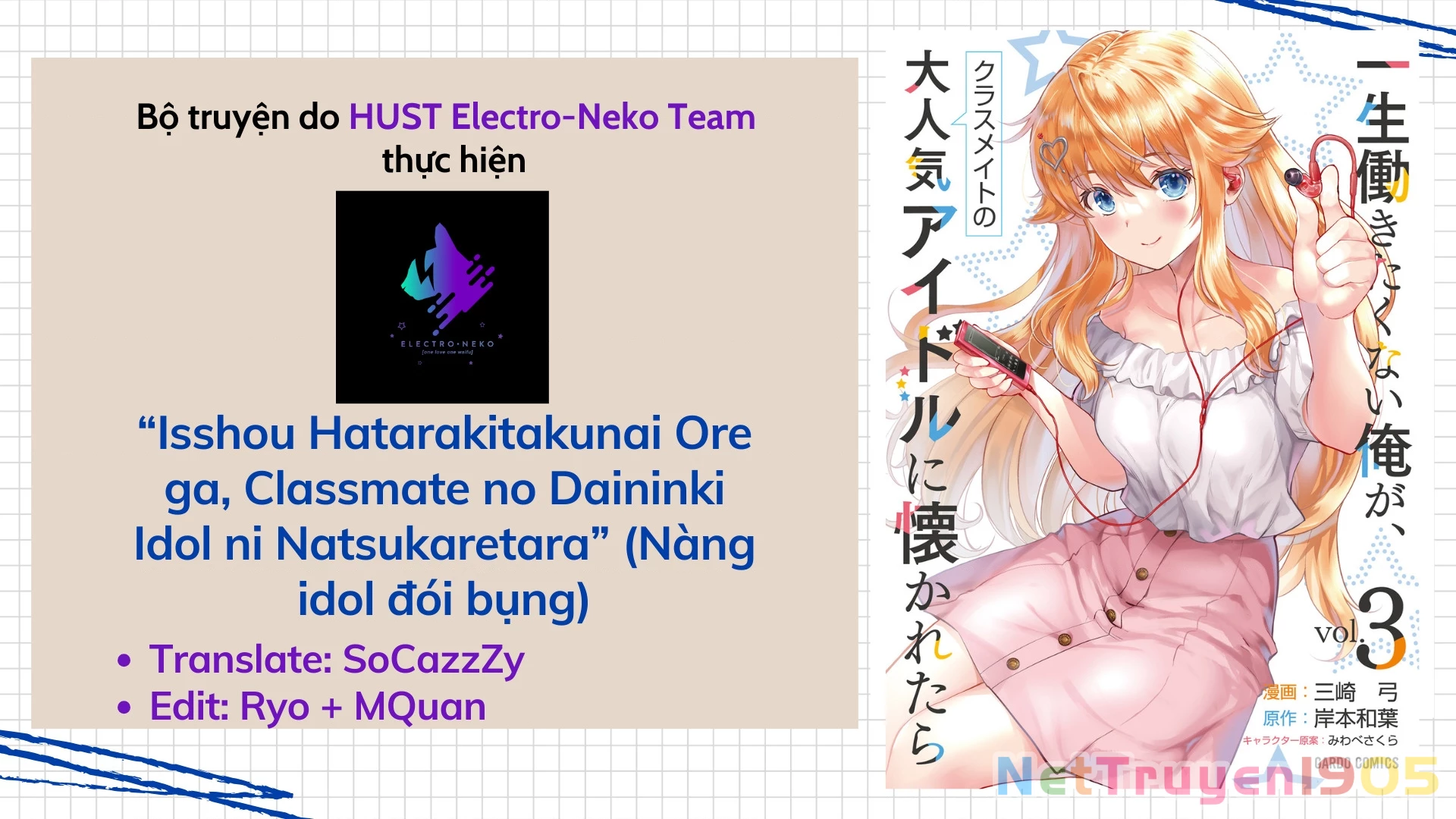 Cô Nàng Idol Đói Bụng Và Anh Chàng Yêu Nội Trợ Chapter 13.1 - 4