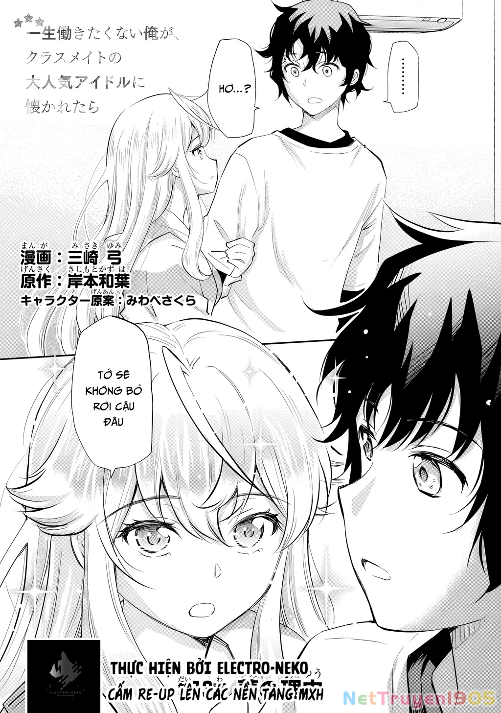 Cô Nàng Idol Đói Bụng Và Anh Chàng Yêu Nội Trợ Chapter 13.1 - 5