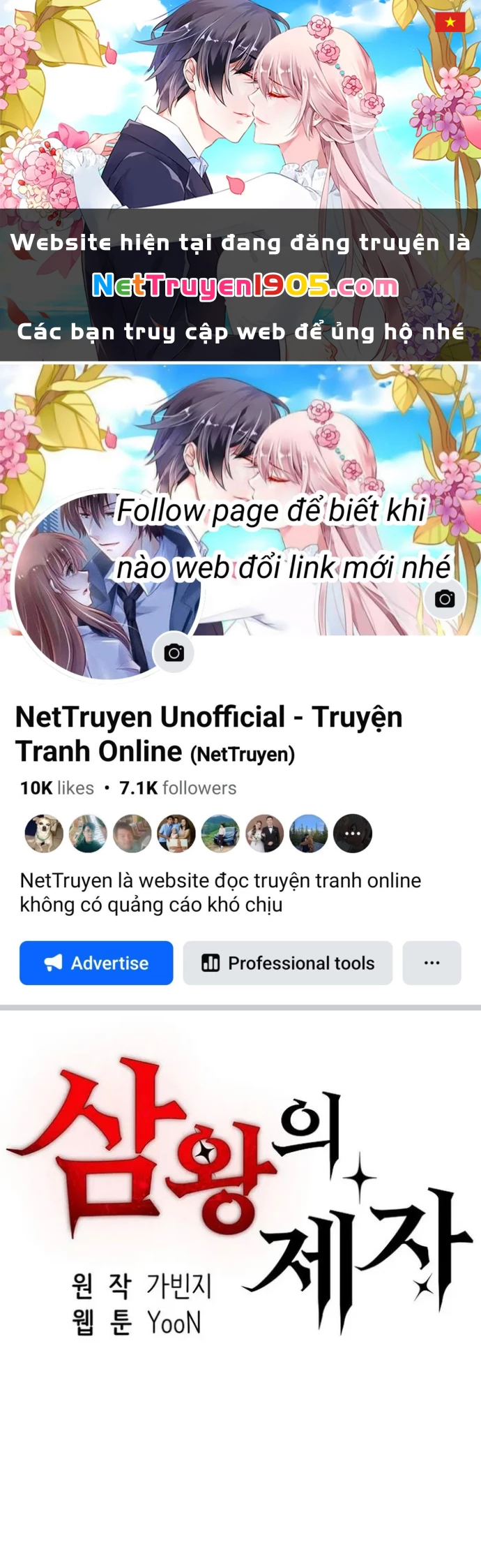 Tam Vương Truyền Nhân Chapter 47 - 1