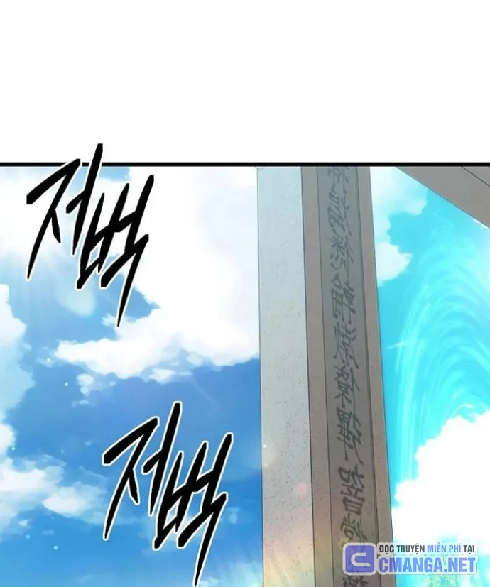 Tam Vương Truyền Nhân Chapter 47 - Trang 2