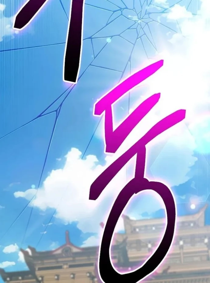 Tam Vương Truyền Nhân Chapter 47 - Trang 2