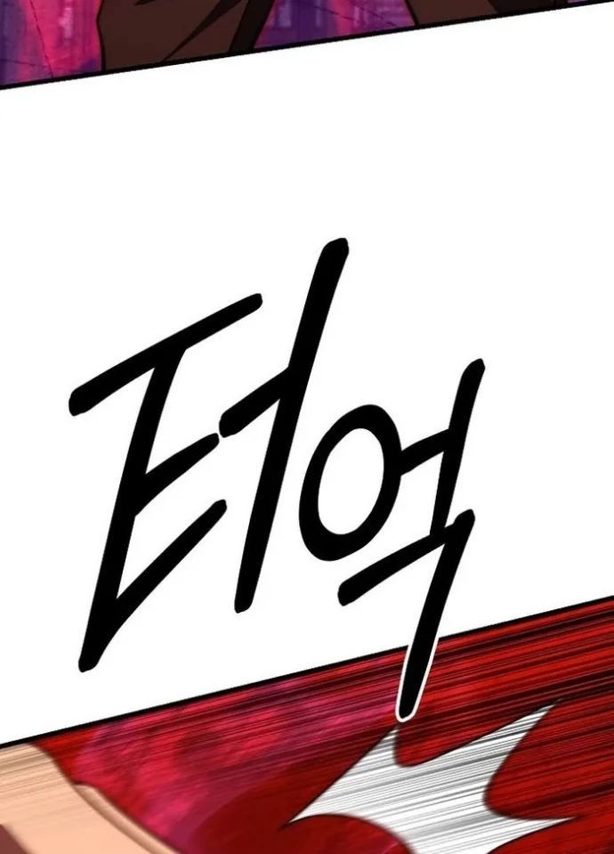 Tam Vương Truyền Nhân Chapter 47 - Trang 2