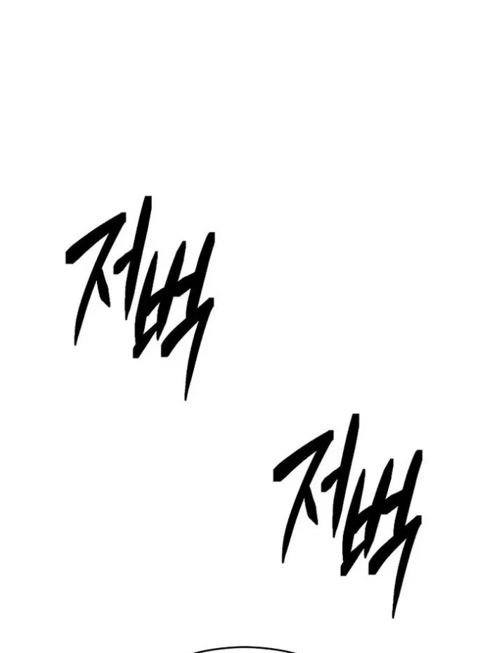 Tam Vương Truyền Nhân Chapter 47 - Trang 2