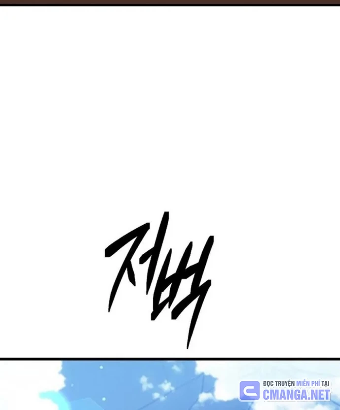 Tam Vương Truyền Nhân Chapter 47 - Trang 2