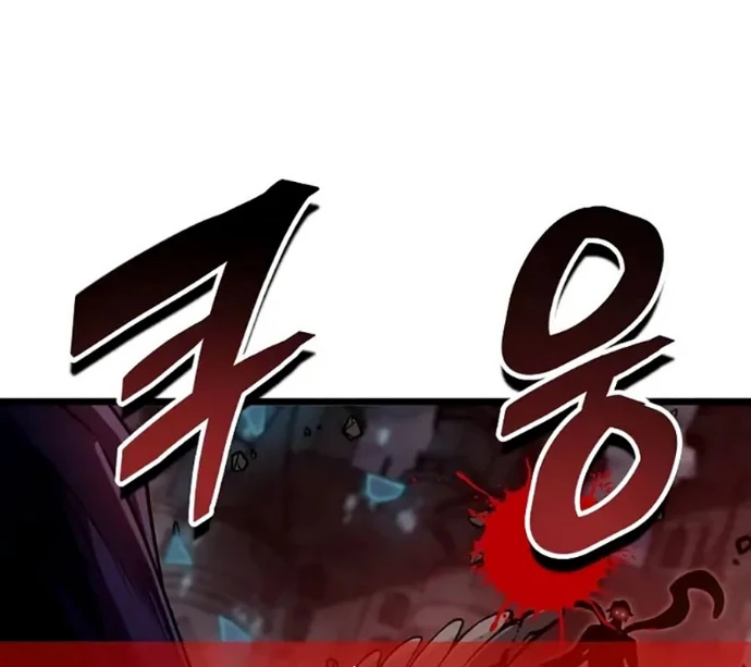 Độc Chiến Đế Vương Chapter 19 - Trang 2